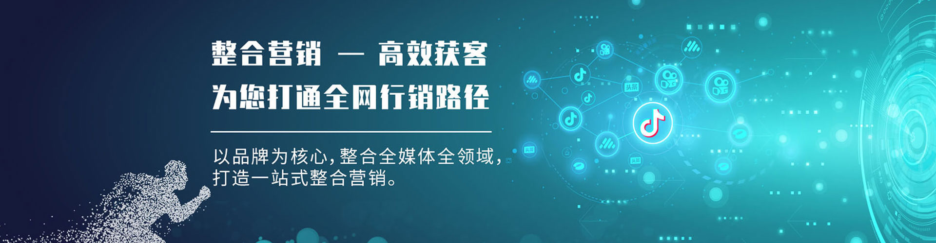 南部谷歌sem